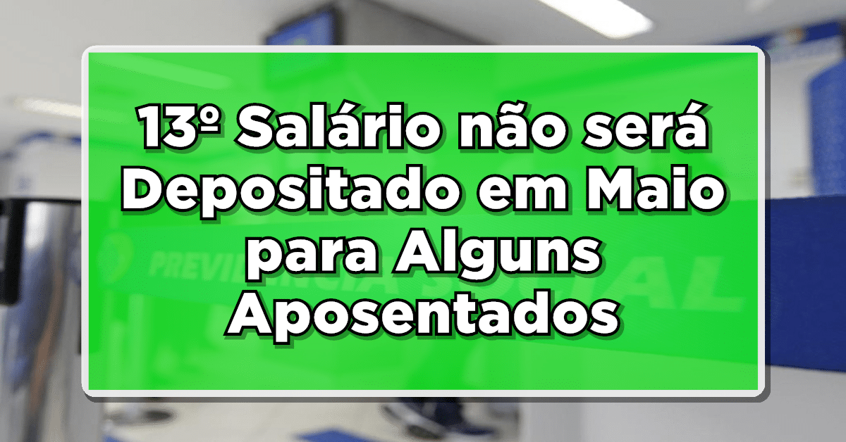 13 salário inss