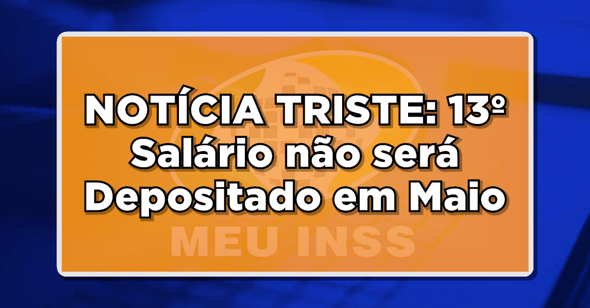 13 salário inss